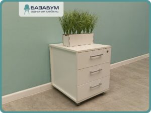 Тумба выкатная белая 55х46х53 см